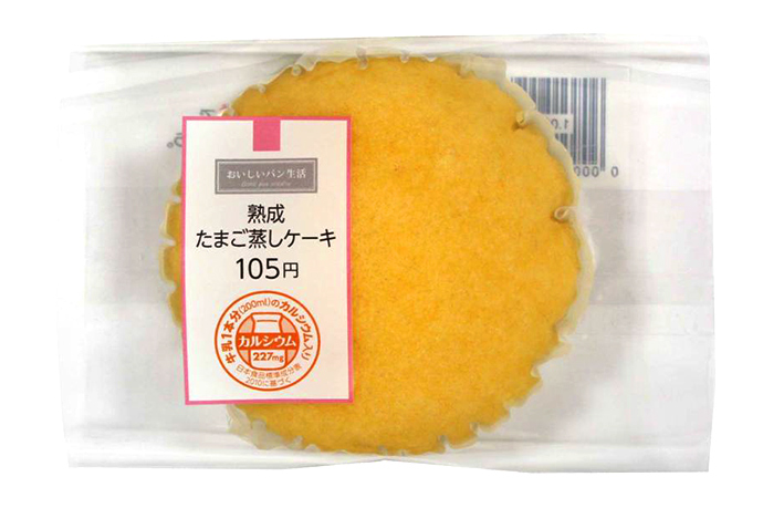 【株式会社　伊藤忠商事】牛乳1本分のカルシウム入りパンシリーズが発売されました！
