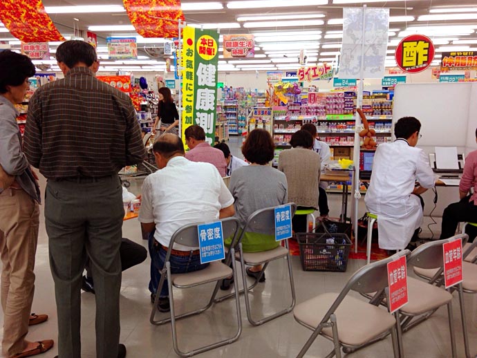【株式会社スギヤマ薬品】ドラッグスギヤマ笹川店にて第1回健康相談会を開催！
