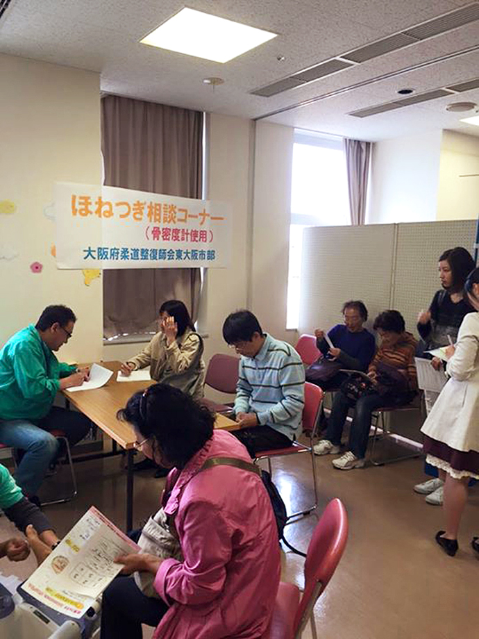 【公益社団法人 大阪府柔道整復師会】東大阪市健康フェスタに参加しました。
