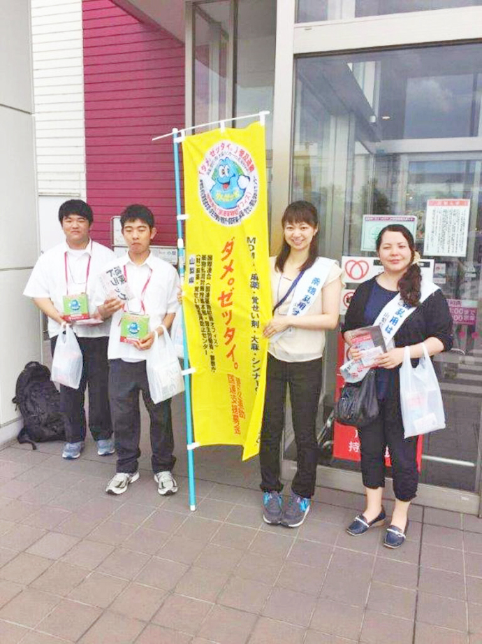 【株式会社アイセイ薬局】アイセイ薬局昭和店　ダメ絶対街頭キャンペーンに参加しました