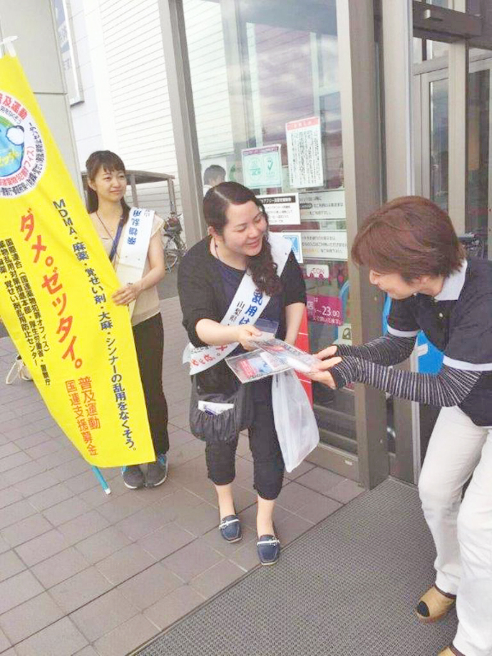 【株式会社アイセイ薬局】アイセイ薬局昭和店　ダメ絶対街頭キャンペーンに参加しました
